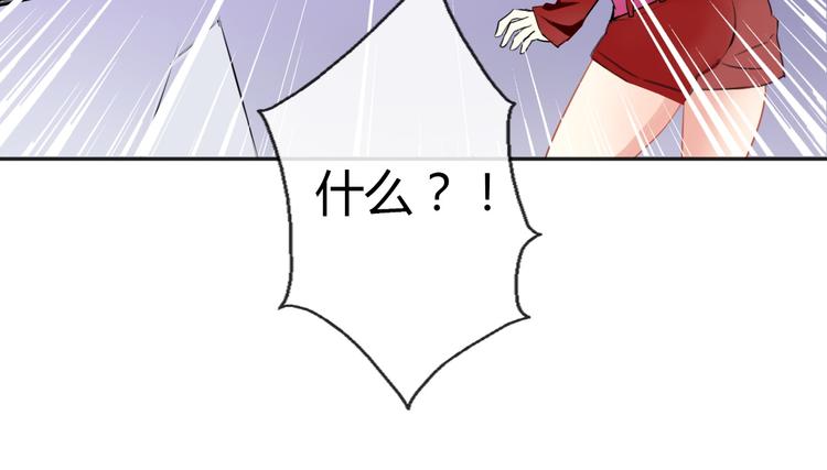 《论叛逆少女的恋爱方式》第2话逆我者亡！ 第25页