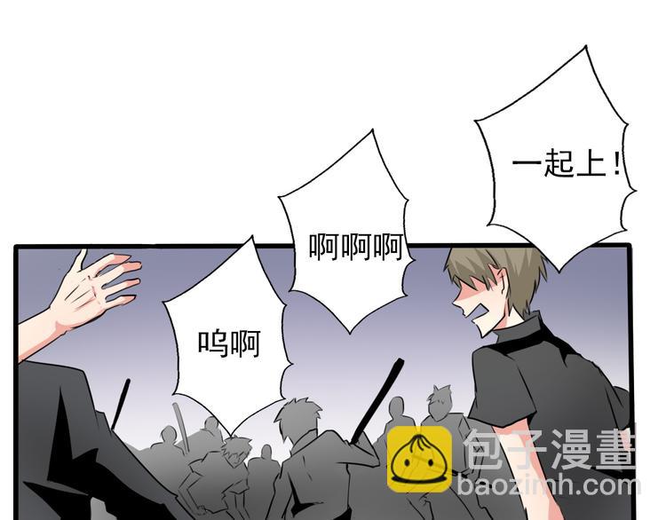 《论叛逆少女的恋爱方式》第2话逆我者亡！ 第30页