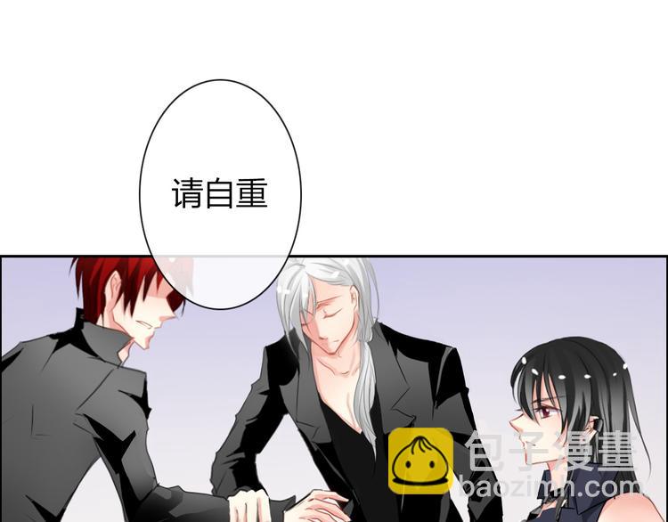 《论叛逆少女的恋爱方式》第2话逆我者亡！ 第7页
