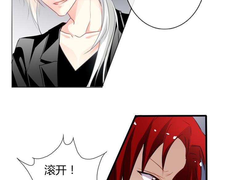 《论叛逆少女的恋爱方式》第2话逆我者亡！ 第9页