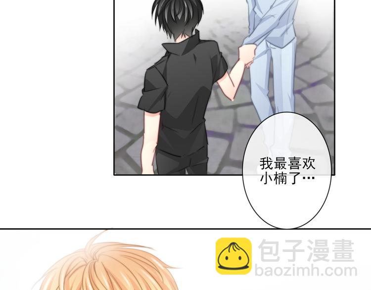 《论叛逆少女的恋爱方式》第1话 在我眼皮底下撬人？！ 第11页