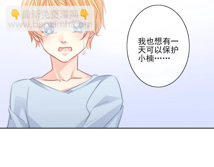 《论叛逆少女的恋爱方式》第1话 在我眼皮底下撬人？！ 第12页