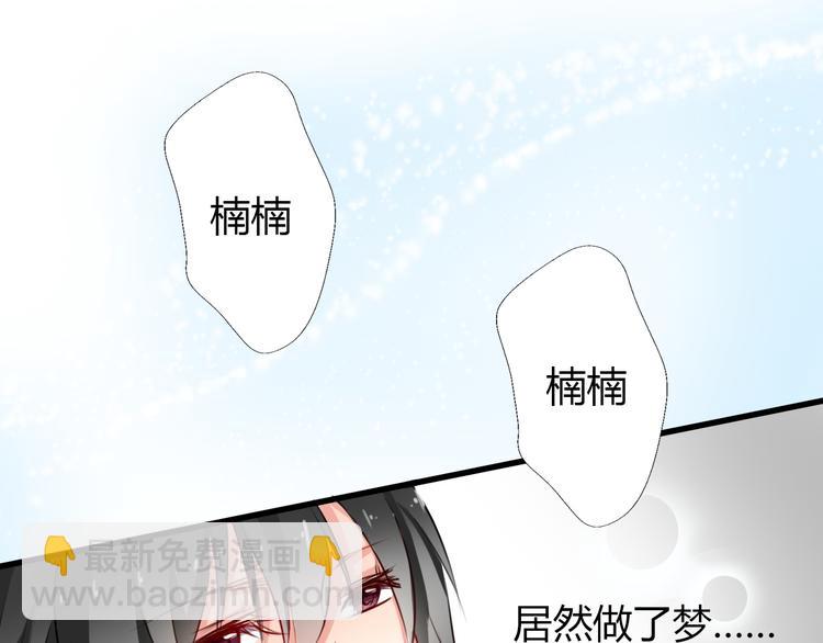 《论叛逆少女的恋爱方式》第1话 在我眼皮底下撬人？！ 第15页