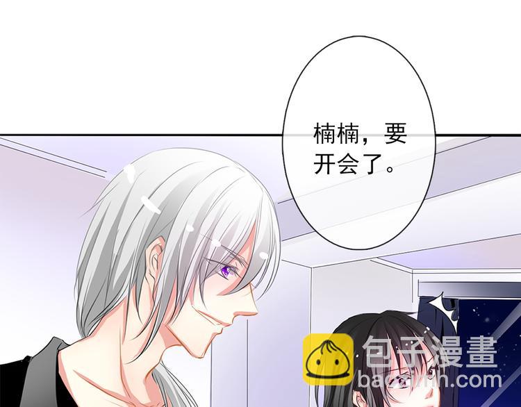 《论叛逆少女的恋爱方式》第1话 在我眼皮底下撬人？！ 第17页