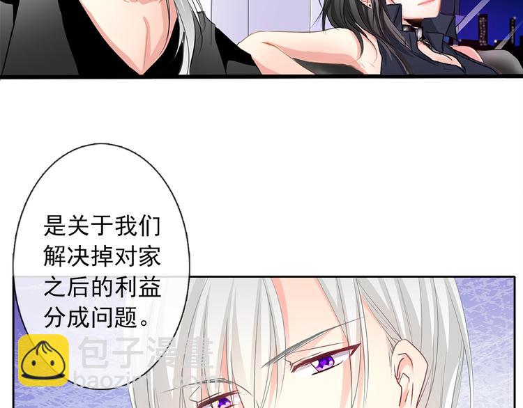 《论叛逆少女的恋爱方式》第1话 在我眼皮底下撬人？！ 第18页