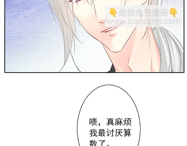 《论叛逆少女的恋爱方式》第1话 在我眼皮底下撬人？！ 第19页