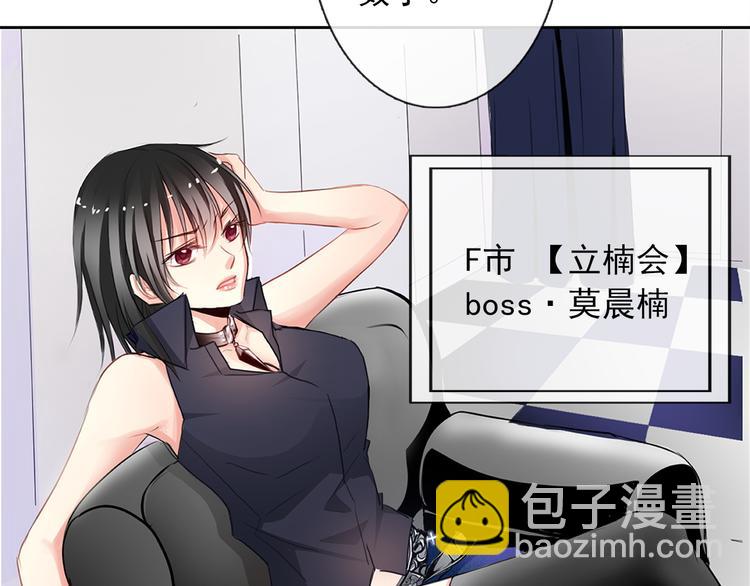 《论叛逆少女的恋爱方式》第1话 在我眼皮底下撬人？！ 第20页