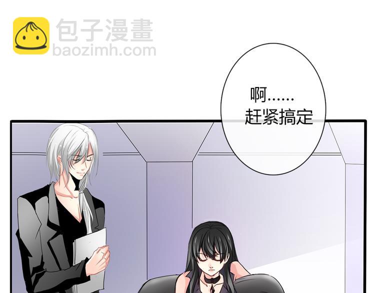 《论叛逆少女的恋爱方式》第1话 在我眼皮底下撬人？！ 第22页
