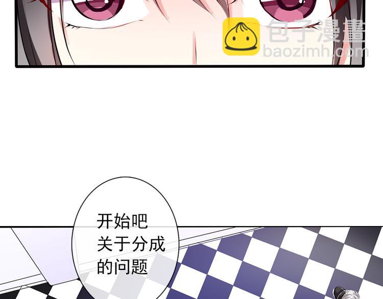 《论叛逆少女的恋爱方式》第1话 在我眼皮底下撬人？！ 第24页
