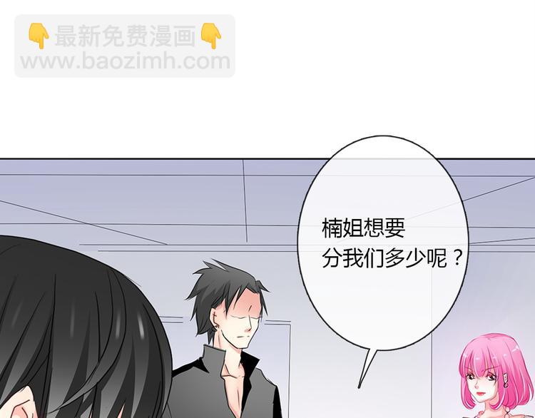《论叛逆少女的恋爱方式》第1话 在我眼皮底下撬人？！ 第26页