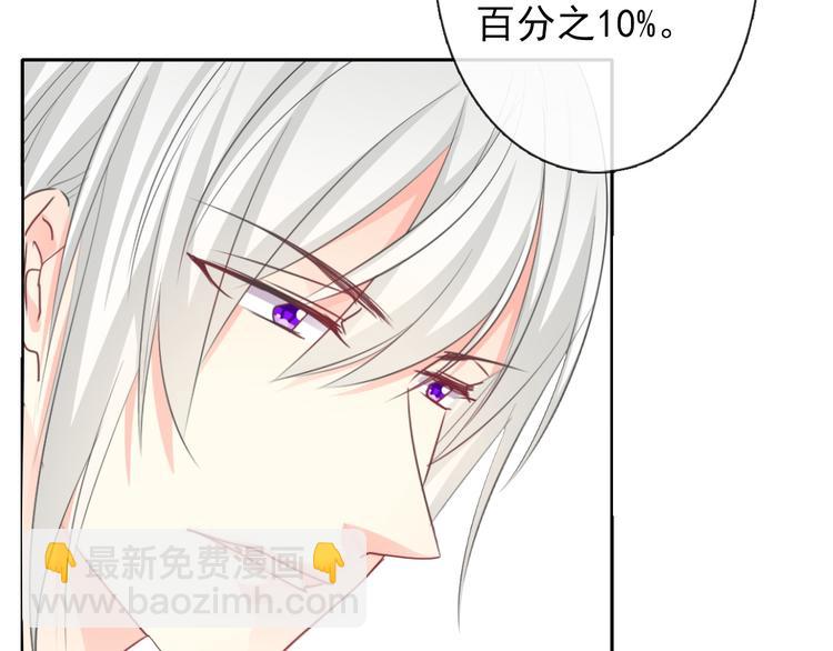《论叛逆少女的恋爱方式》第1话 在我眼皮底下撬人？！ 第31页