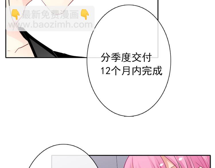 《论叛逆少女的恋爱方式》第1话 在我眼皮底下撬人？！ 第32页