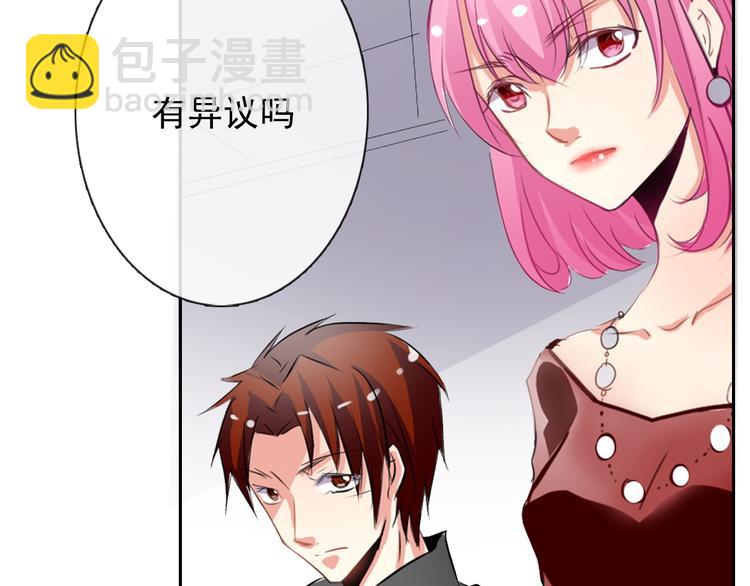 《论叛逆少女的恋爱方式》第1话 在我眼皮底下撬人？！ 第33页