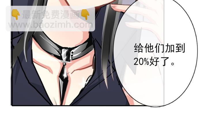 《论叛逆少女的恋爱方式》第1话 在我眼皮底下撬人？！ 第35页