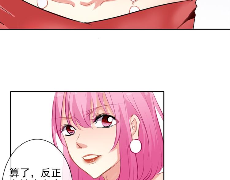 《论叛逆少女的恋爱方式》第1话 在我眼皮底下撬人？！ 第37页