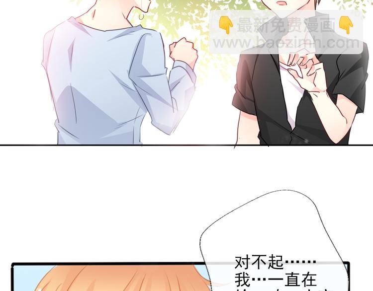《论叛逆少女的恋爱方式》第1话 在我眼皮底下撬人？！ 第3页