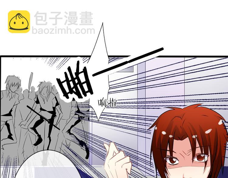 《论叛逆少女的恋爱方式》第1话 在我眼皮底下撬人？！ 第40页