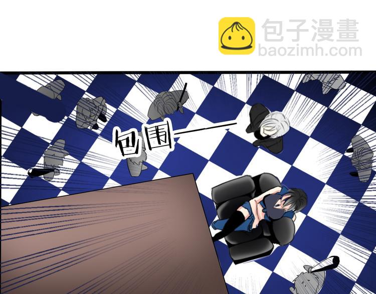 《论叛逆少女的恋爱方式》第1话 在我眼皮底下撬人？！ 第42页