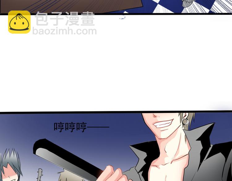 《论叛逆少女的恋爱方式》第1话 在我眼皮底下撬人？！ 第43页