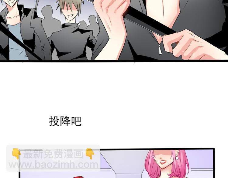 《论叛逆少女的恋爱方式》第1话 在我眼皮底下撬人？！ 第44页