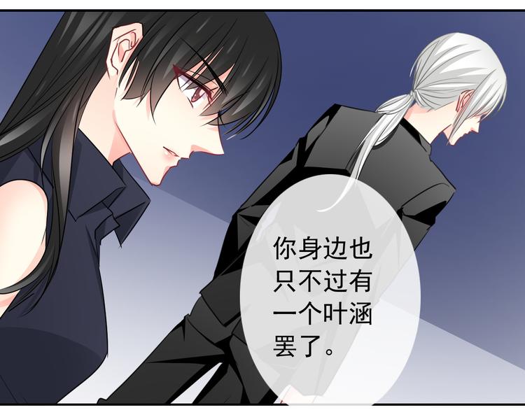 《论叛逆少女的恋爱方式》第1话 在我眼皮底下撬人？！ 第46页