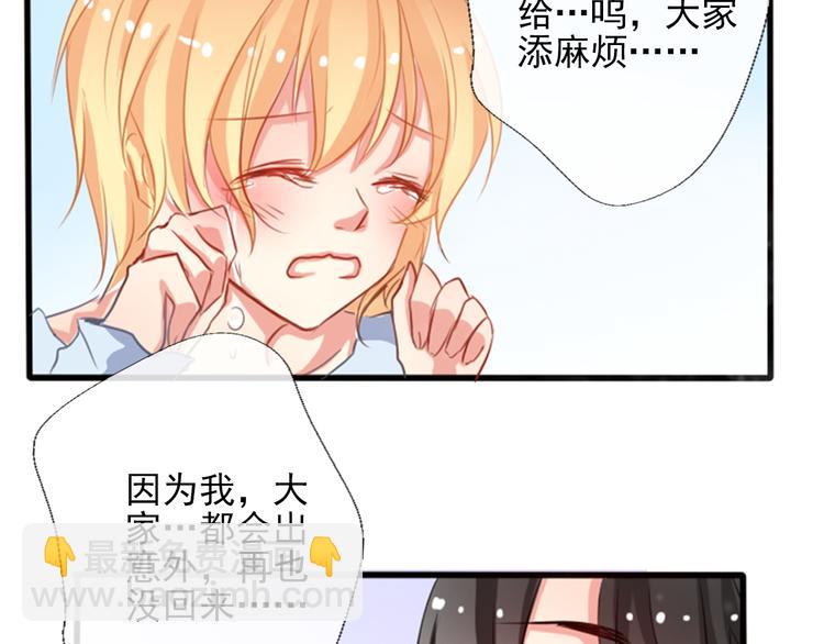 《论叛逆少女的恋爱方式》第1话 在我眼皮底下撬人？！ 第4页
