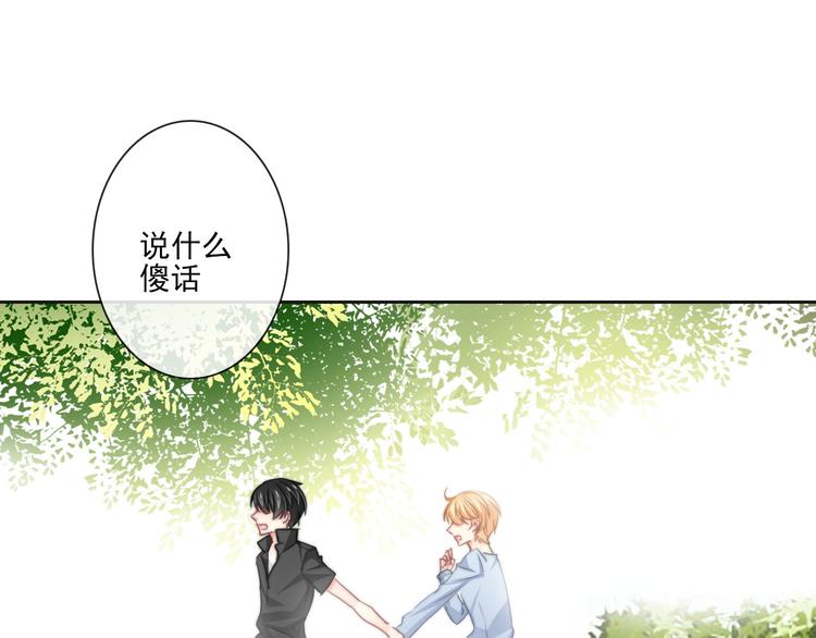 《论叛逆少女的恋爱方式》第1话 在我眼皮底下撬人？！ 第8页