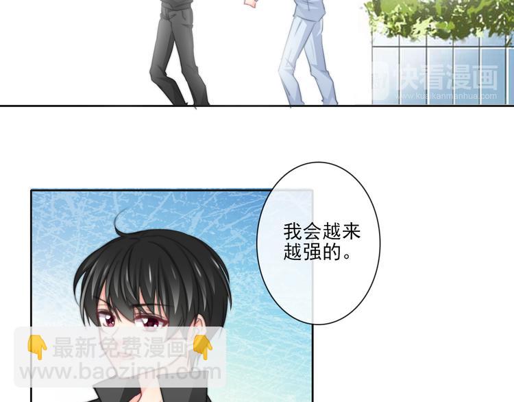 《论叛逆少女的恋爱方式》第1话 在我眼皮底下撬人？！ 第9页
