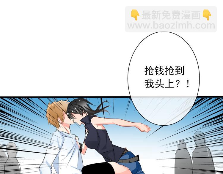 《论叛逆少女的恋爱方式》第5话忘记带内衣！ 第16页