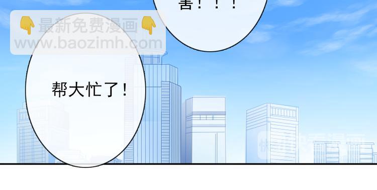 《论叛逆少女的恋爱方式》第5话忘记带内衣！ 第27页