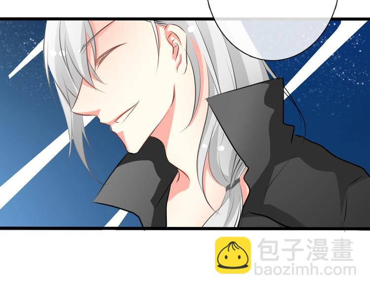 《论叛逆少女的恋爱方式》第5话忘记带内衣！ 第33页