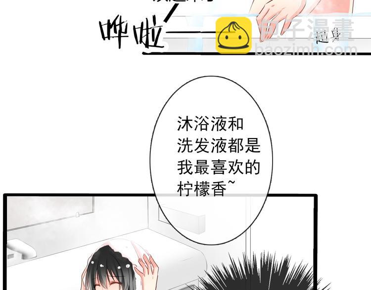 《论叛逆少女的恋爱方式》第5话忘记带内衣！ 第38页