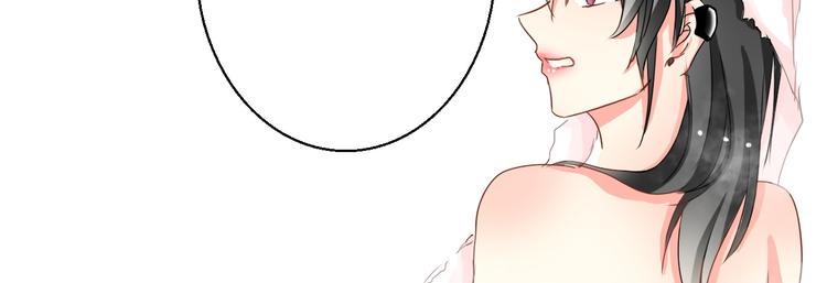 《论叛逆少女的恋爱方式》第5话忘记带内衣！ 第41页