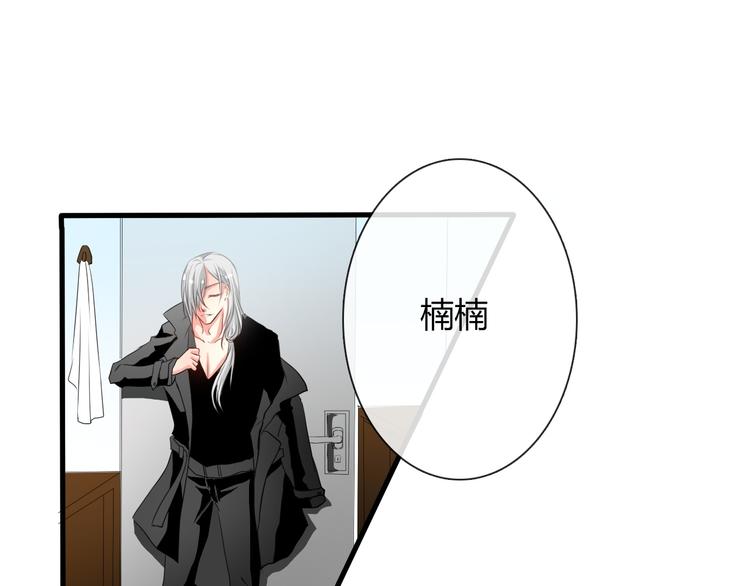 《论叛逆少女的恋爱方式》第6话 上学第一天 第1页