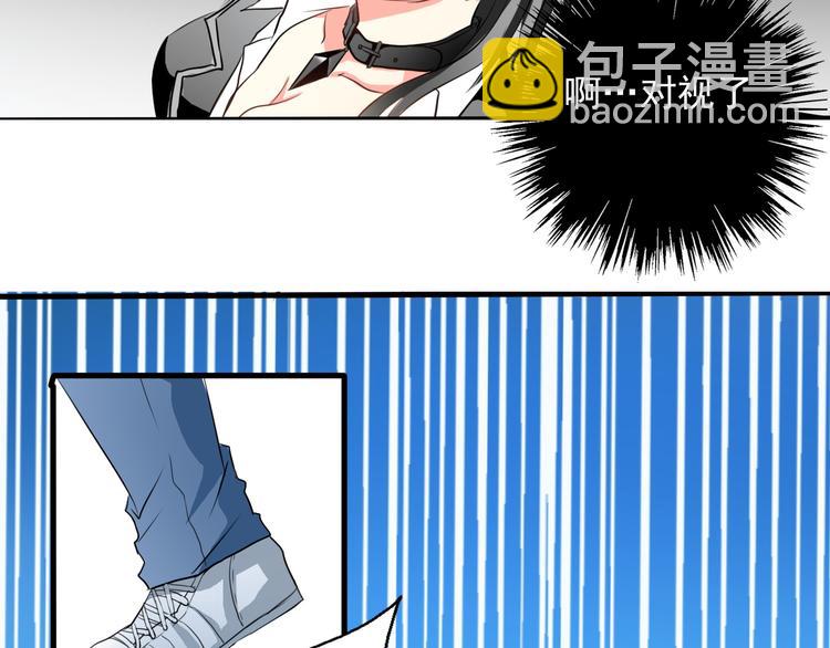 《论叛逆少女的恋爱方式》第6话 上学第一天 第37页
