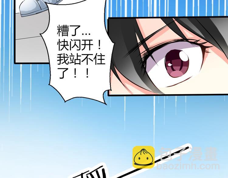 《论叛逆少女的恋爱方式》第6话 上学第一天 第38页