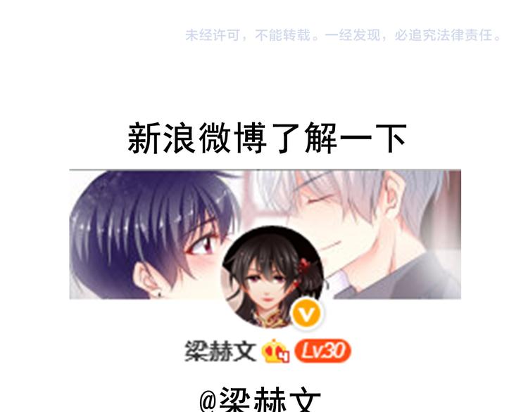《论叛逆少女的恋爱方式》第6话 上学第一天 第41页