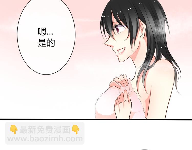 《论叛逆少女的恋爱方式》第6话 上学第一天 第4页