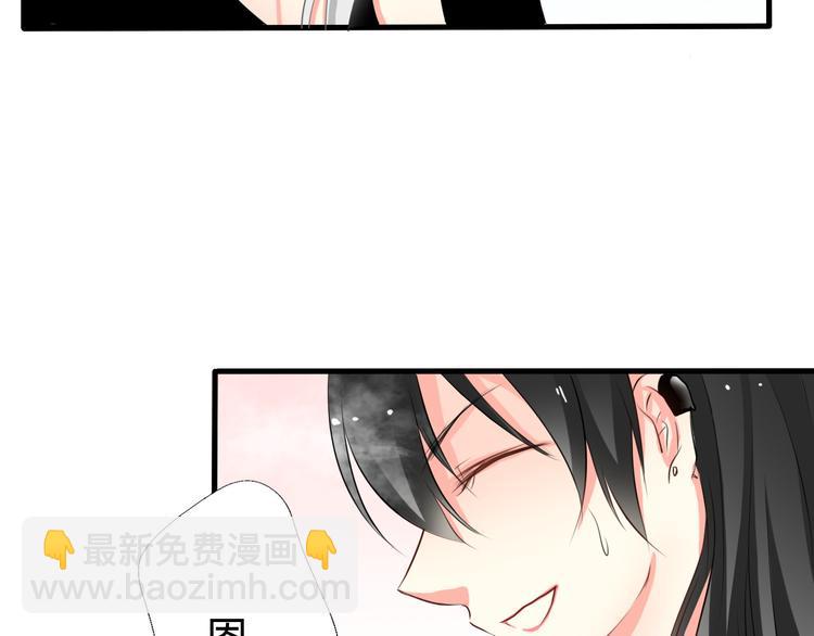 《论叛逆少女的恋爱方式》第6话 上学第一天 第6页