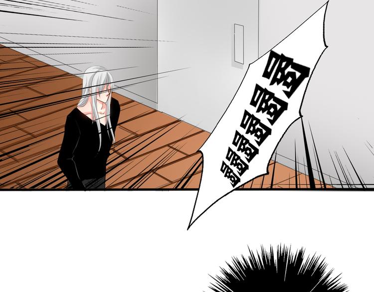 《论叛逆少女的恋爱方式》第6话 上学第一天 第9页