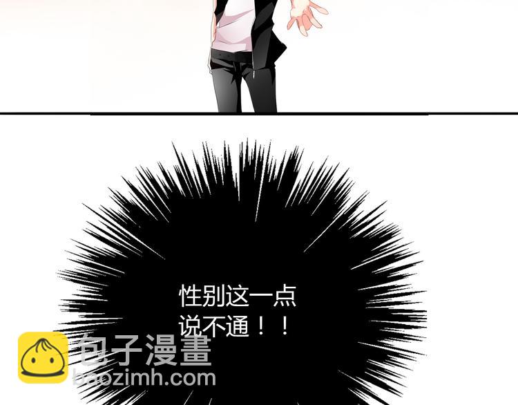 《论叛逆少女的恋爱方式》第8话 班级报到 第13页