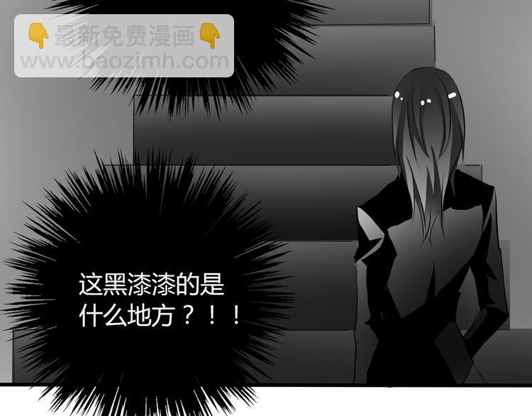 《论叛逆少女的恋爱方式》第8话 班级报到 第22页