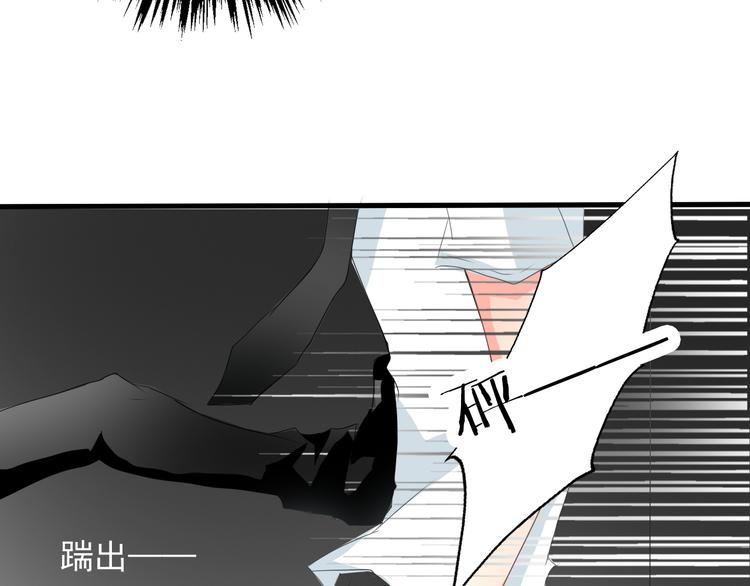 《论叛逆少女的恋爱方式》第8话 班级报到 第23页