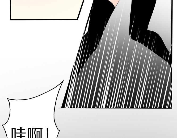 《论叛逆少女的恋爱方式》第8话 班级报到 第28页