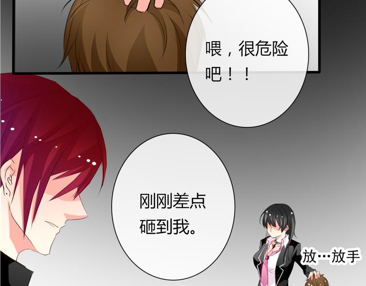 《论叛逆少女的恋爱方式》第8话 班级报到 第31页