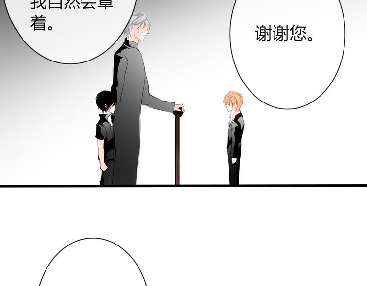 《论叛逆少女的恋爱方式》第8话 班级报到 第7页