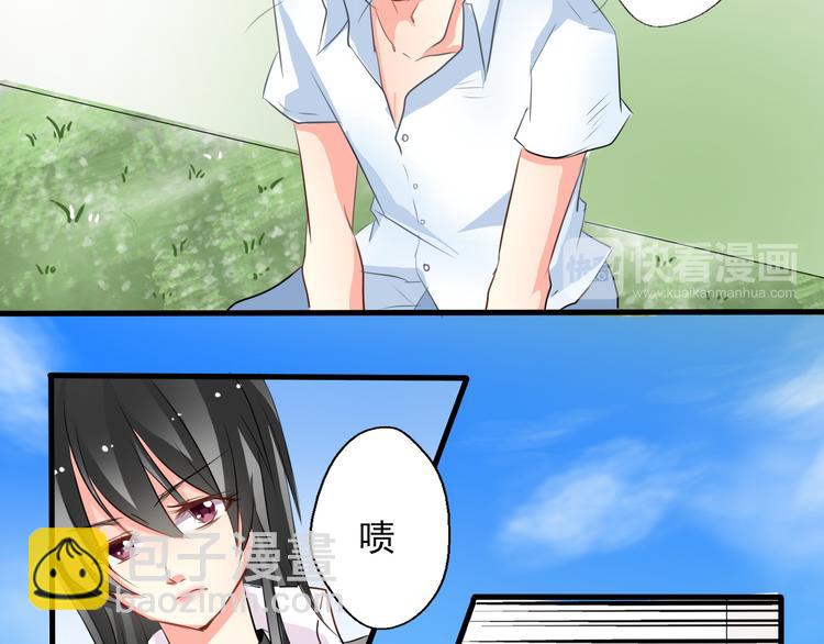 《论叛逆少女的恋爱方式》第7话 给我去死！ 第11页