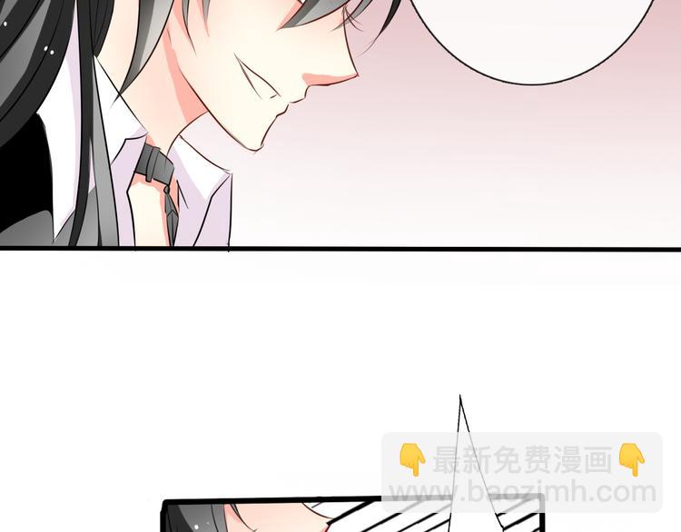 《论叛逆少女的恋爱方式》第7话 给我去死！ 第15页