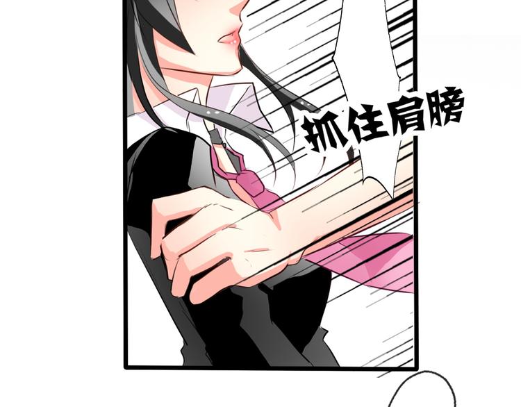 《论叛逆少女的恋爱方式》第7话 给我去死！ 第16页