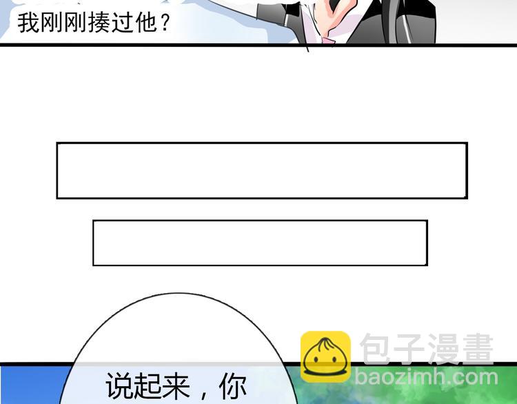 《论叛逆少女的恋爱方式》第7话 给我去死！ 第19页